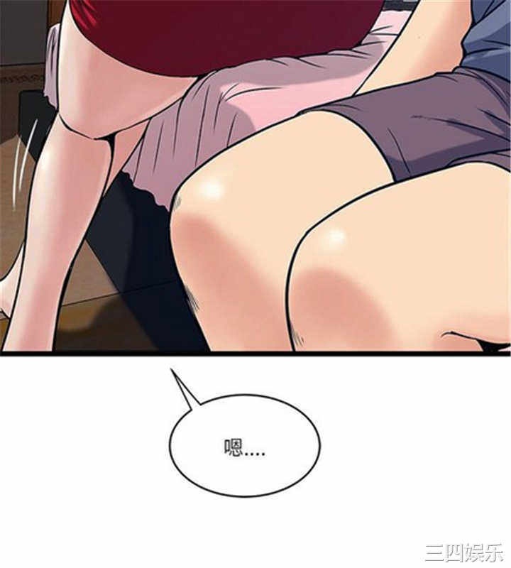 韩国漫画安全之家：挡不住的浪女们韩漫_安全之家：挡不住的浪女们-第18话在线免费阅读-韩国漫画-第3张图片