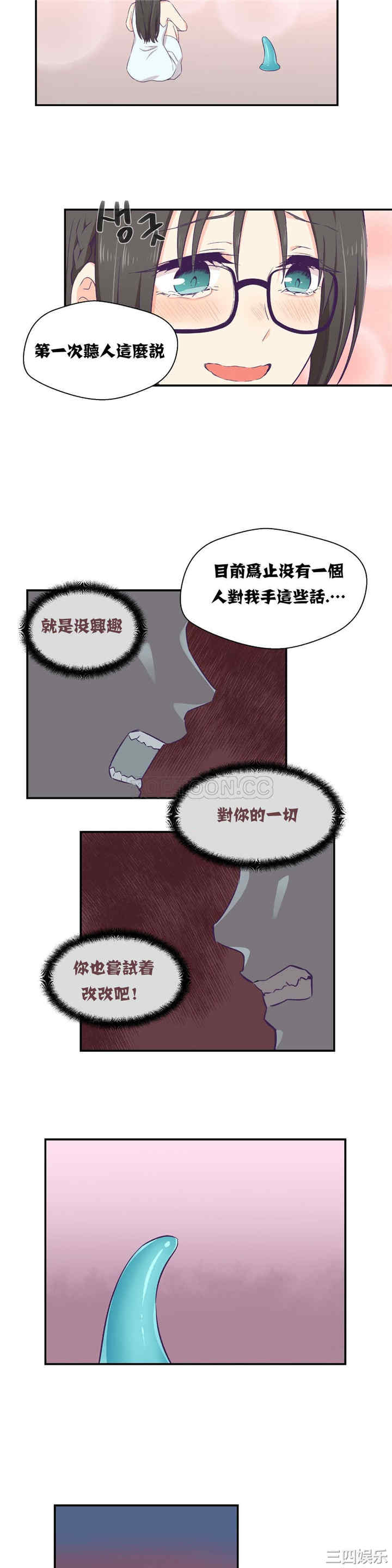 韩国漫画可爱的家伙韩漫_可爱的家伙-第2话在线免费阅读-韩国漫画-第21张图片