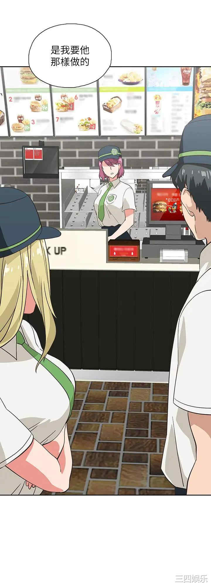 韩国漫画韩漫_梦幻速食店-第24话在线免费阅读-韩国漫画-第35张图片