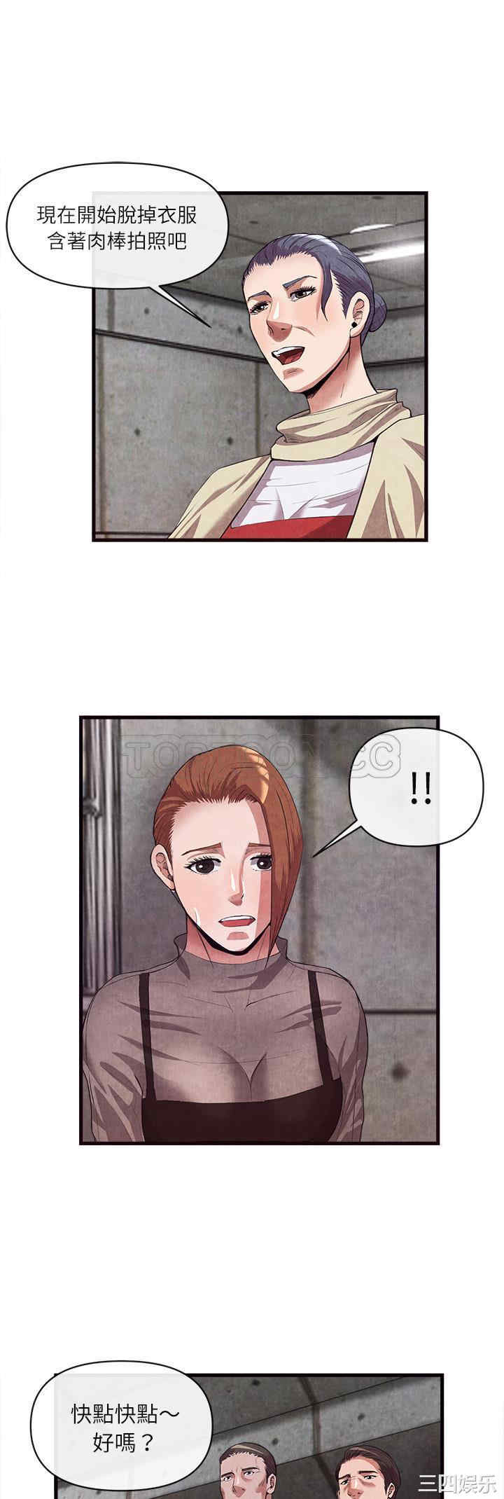 韩国漫画去幸岛韩漫_去幸岛-第30话在线免费阅读-韩国漫画-第18张图片