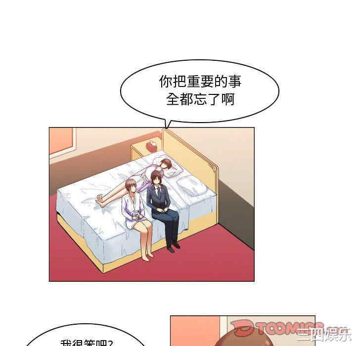 韩国漫画约神韩漫_约神-第12话在线免费阅读-韩国漫画-第28张图片