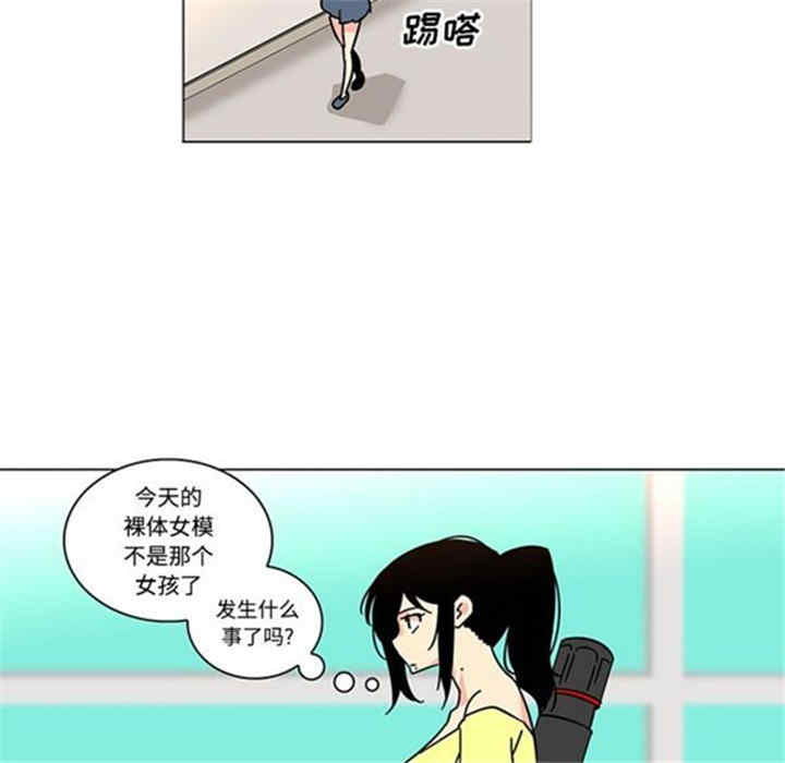韩国漫画巧手妇产科韩漫_巧手妇产科-第39话在线免费阅读-韩国漫画-第5张图片