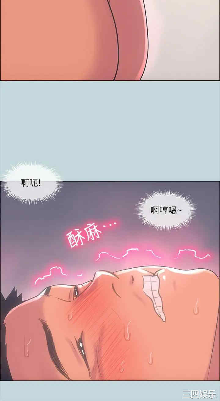 韩国漫画韩漫_纵夏夜之梦-第38话在线免费阅读-韩国漫画-第19张图片