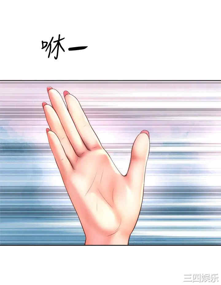 韩国漫画韩漫_海滩女神-第40话在线免费阅读-韩国漫画-第5张图片