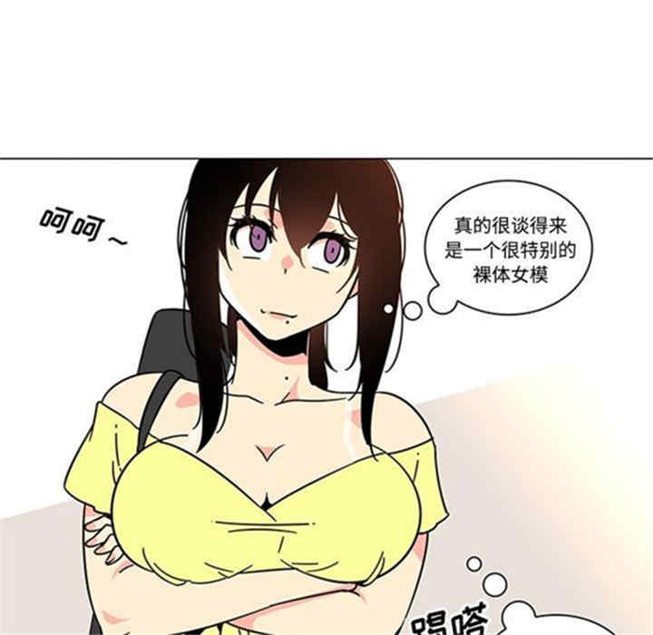 韩国漫画巧手妇产科韩漫_巧手妇产科-第39话在线免费阅读-韩国漫画-第7张图片