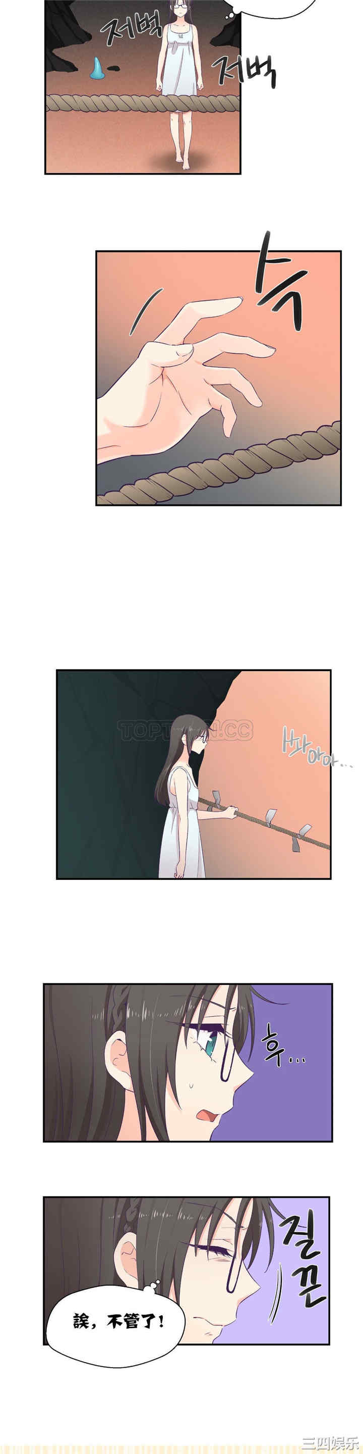 韩国漫画可爱的家伙韩漫_可爱的家伙-第2话在线免费阅读-韩国漫画-第26张图片