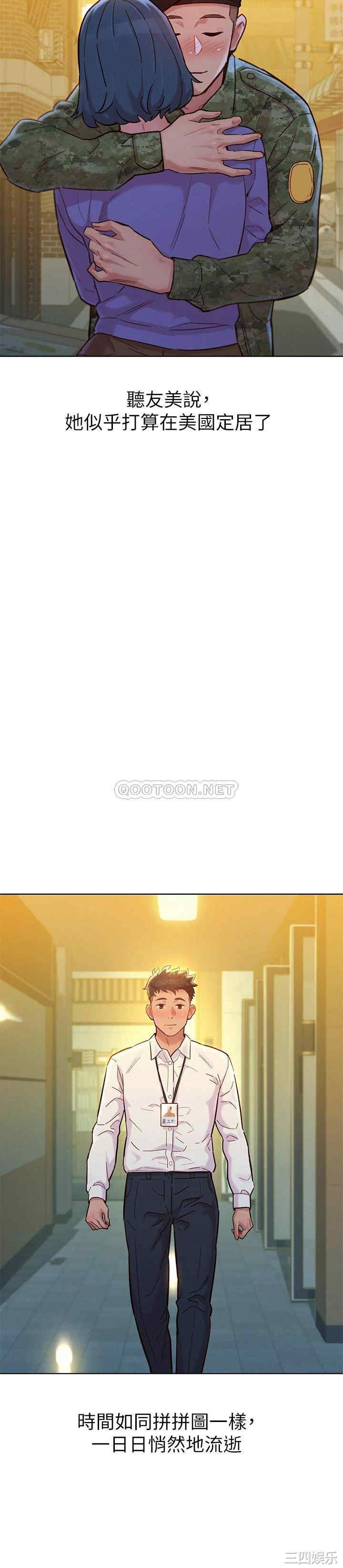 韩国漫画漂亮干姐姐韩漫_漂亮干姐姐-第160话在线免费阅读-韩国漫画-第27张图片