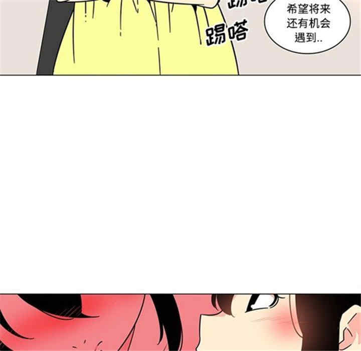 韩国漫画巧手妇产科韩漫_巧手妇产科-第39话在线免费阅读-韩国漫画-第8张图片