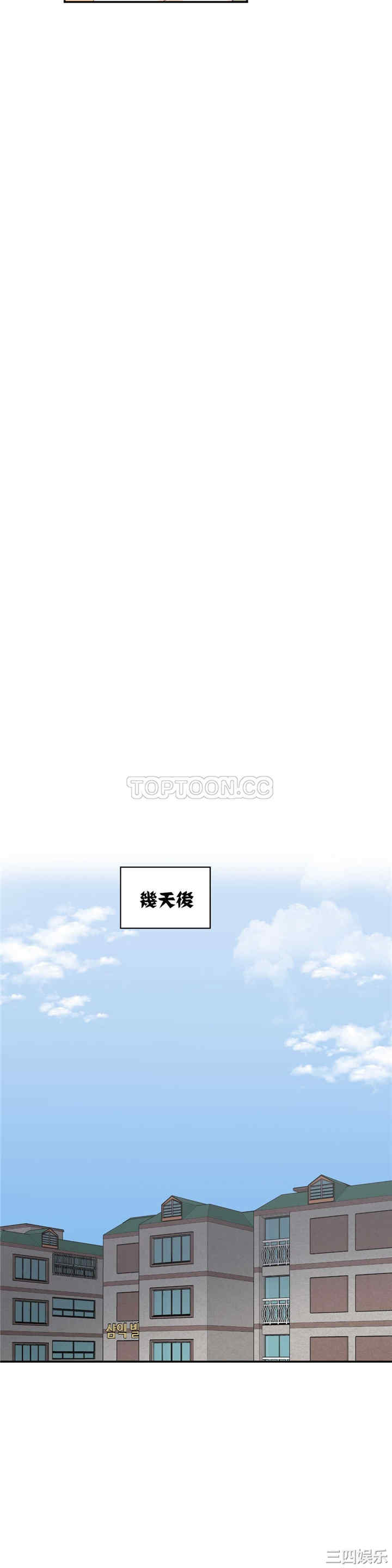 韩国漫画可爱的家伙韩漫_可爱的家伙-第2话在线免费阅读-韩国漫画-第30张图片