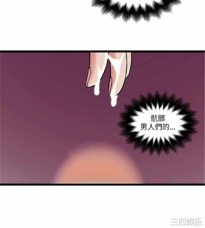 韩国漫画安全之家：挡不住的浪女们韩漫_安全之家：挡不住的浪女们-第18话在线免费阅读-韩国漫画-第9张图片