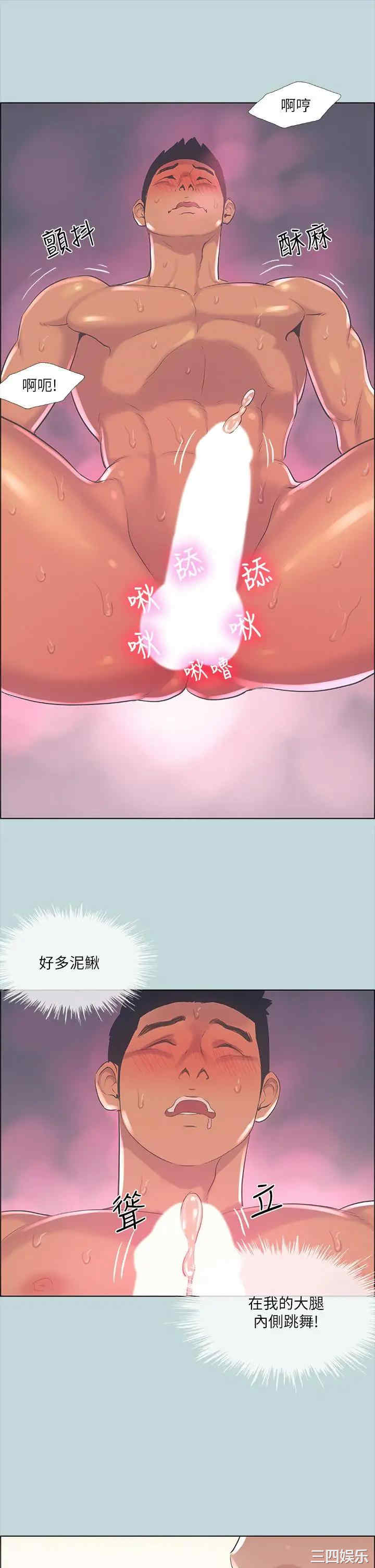 韩国漫画韩漫_纵夏夜之梦-第38话在线免费阅读-韩国漫画-第22张图片