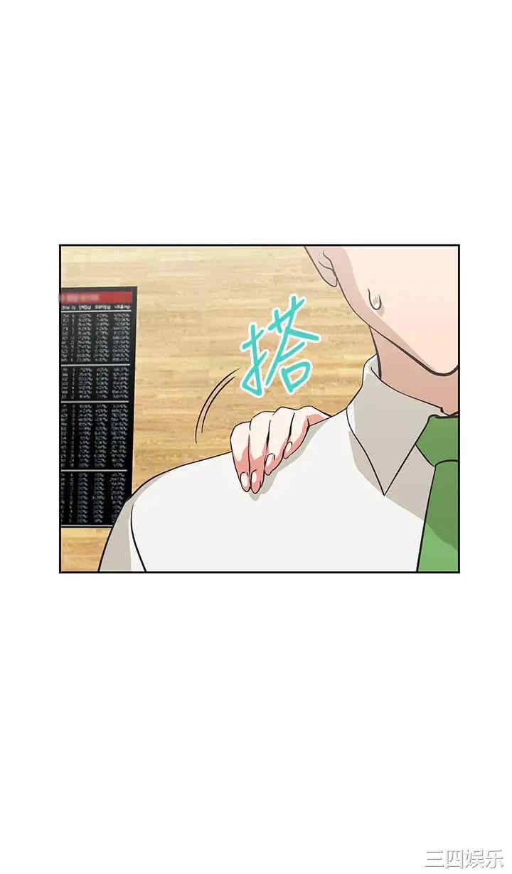 韩国漫画韩漫_梦幻速食店-第24话在线免费阅读-韩国漫画-第39张图片