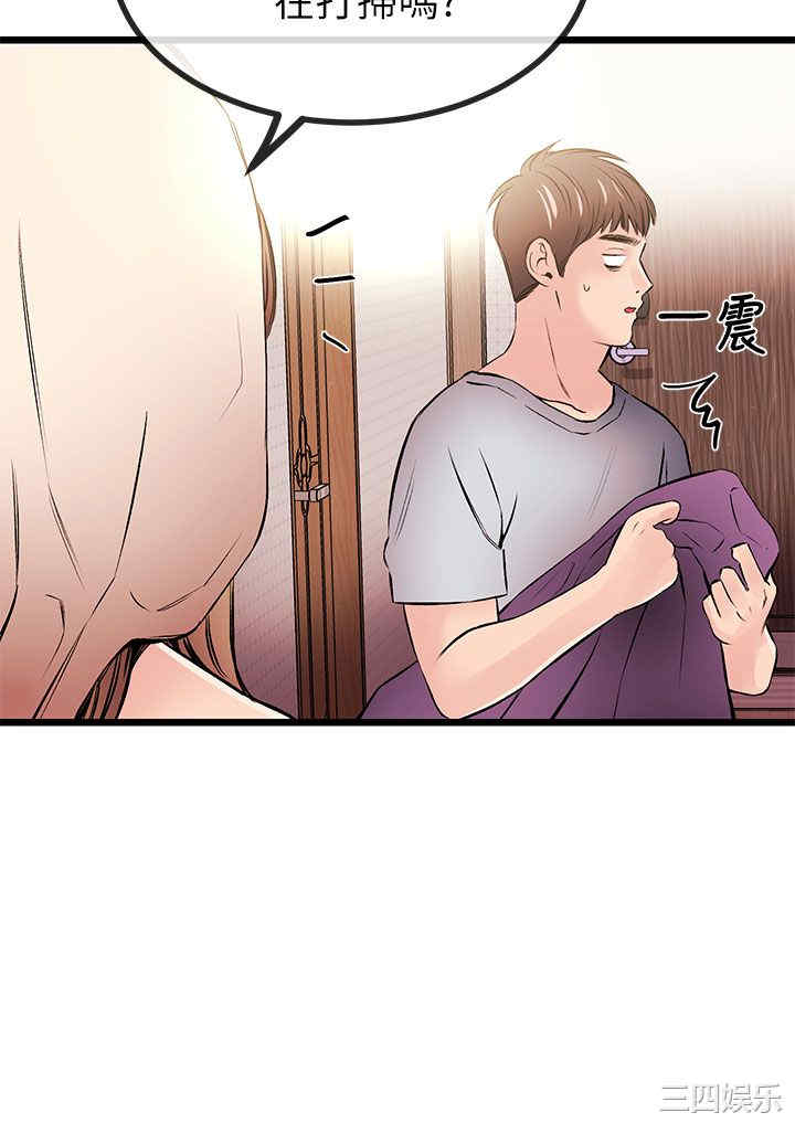 韩国漫画甜美女孩韩漫_甜美女孩-第14话在线免费阅读-韩国漫画-第6张图片