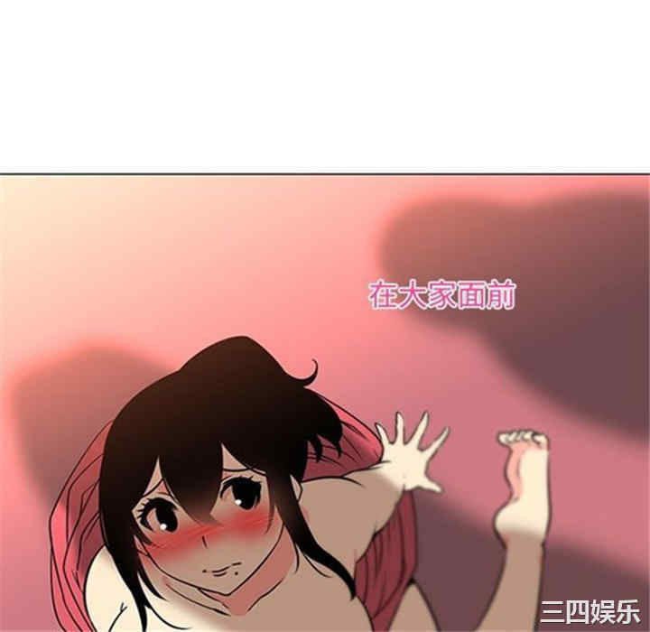 韩国漫画巧手妇产科韩漫_巧手妇产科-第39话在线免费阅读-韩国漫画-第10张图片