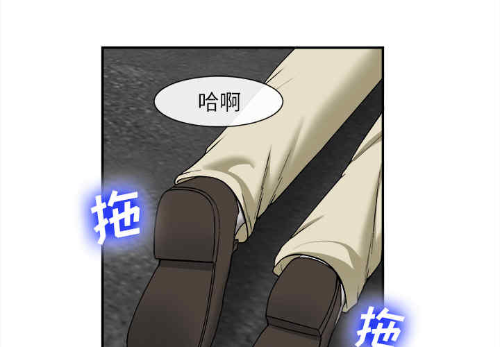 韩国漫画去幸岛韩漫_去幸岛-第22话在线免费阅读-韩国漫画-第3张图片