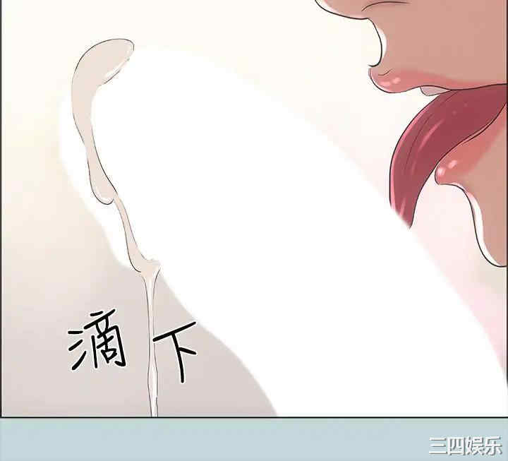 韩国漫画韩漫_纵夏夜之梦-第38话在线免费阅读-韩国漫画-第23张图片