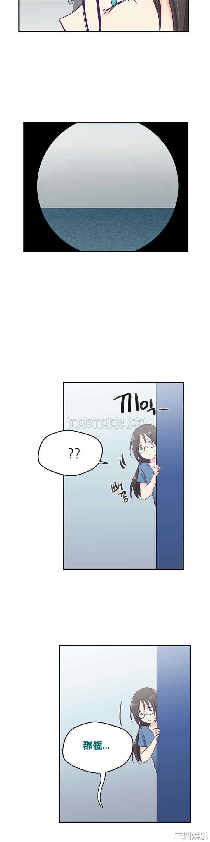 韩国漫画可爱的家伙韩漫_可爱的家伙-第2话在线免费阅读-韩国漫画-第34张图片