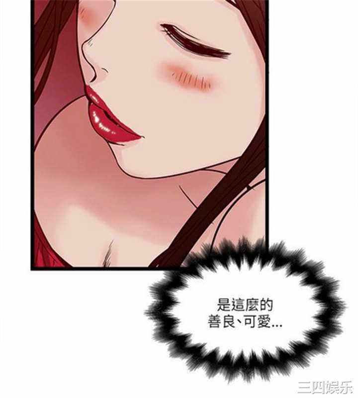 韩国漫画安全之家：挡不住的浪女们韩漫_安全之家：挡不住的浪女们-第18话在线免费阅读-韩国漫画-第13张图片