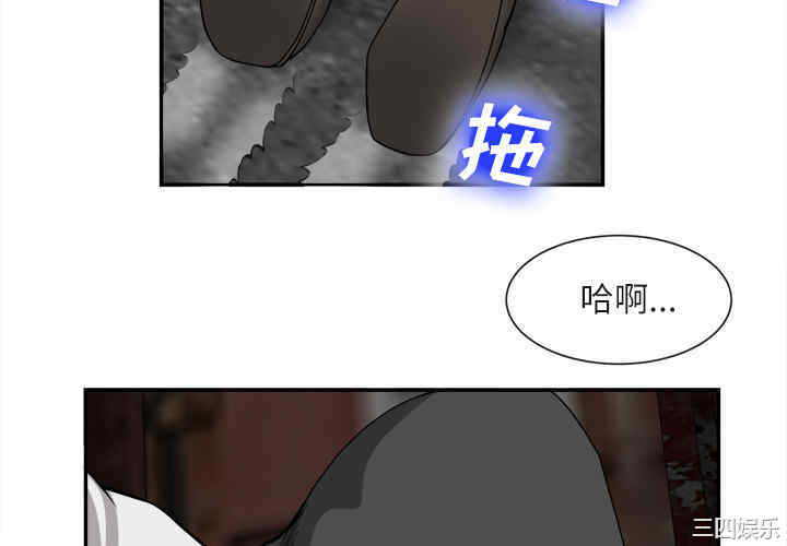 韩国漫画去幸岛韩漫_去幸岛-第22话在线免费阅读-韩国漫画-第4张图片