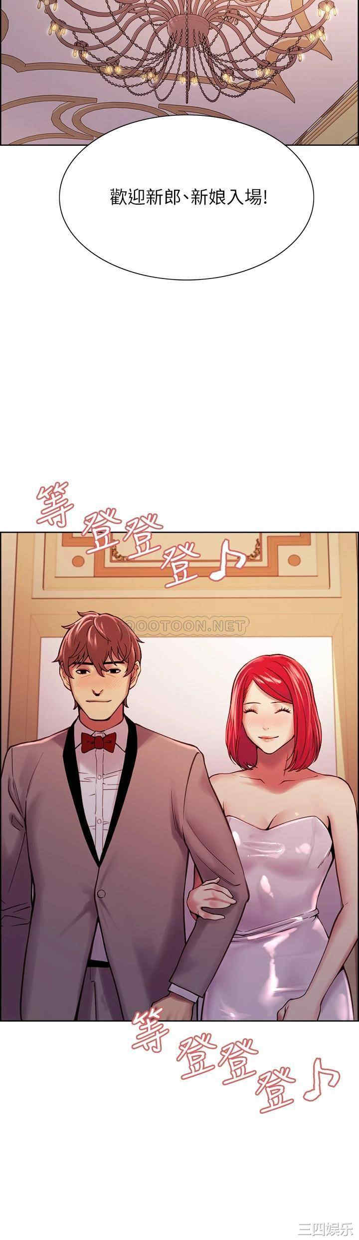 韩国漫画室友招募中韩漫_室友招募中-第75话在线免费阅读-韩国漫画-第28张图片