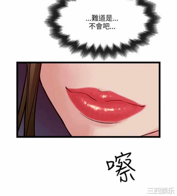 韩国漫画安全之家：挡不住的浪女们韩漫_安全之家：挡不住的浪女们-第18话在线免费阅读-韩国漫画-第15张图片