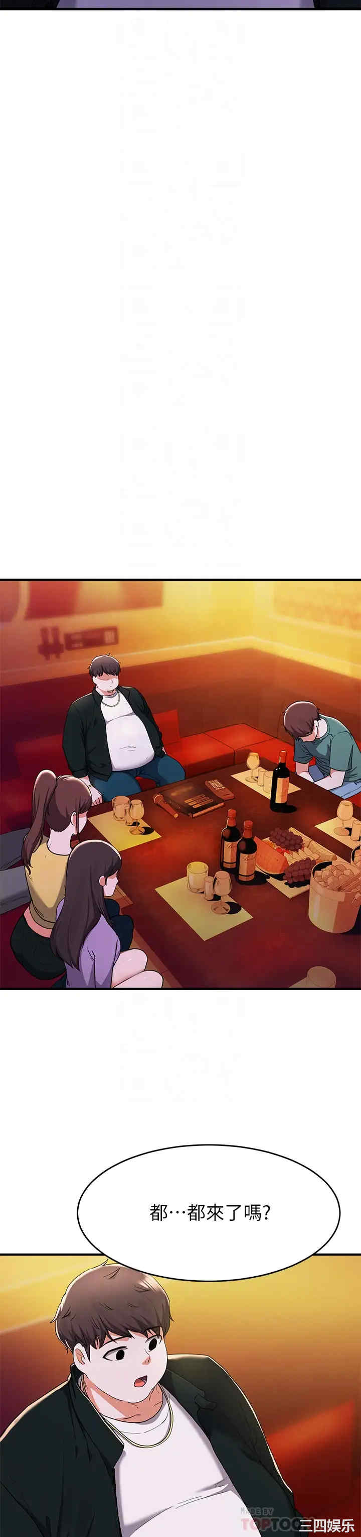 韩国漫画韩漫_废柴逃脱-第17话在线免费阅读-韩国漫画-第10张图片