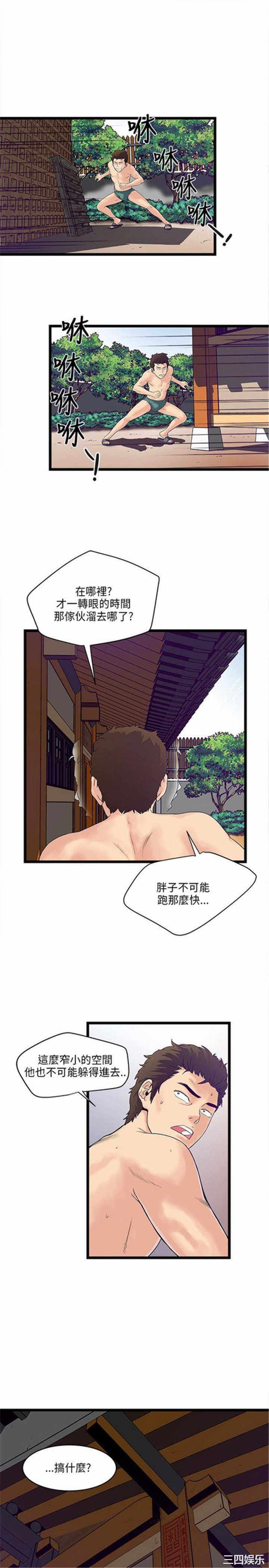 韩国漫画安全之家：挡不住的浪女们韩漫_安全之家：挡不住的浪女们-第4话在线免费阅读-韩国漫画-第3张图片
