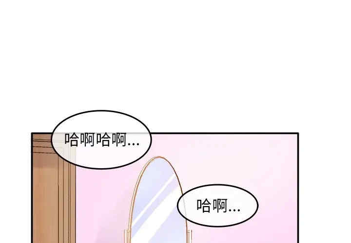 韩国漫画执着于他/爱我还是他韩漫_执着于他/爱我还是他-第21话在线免费阅读-韩国漫画-第1张图片