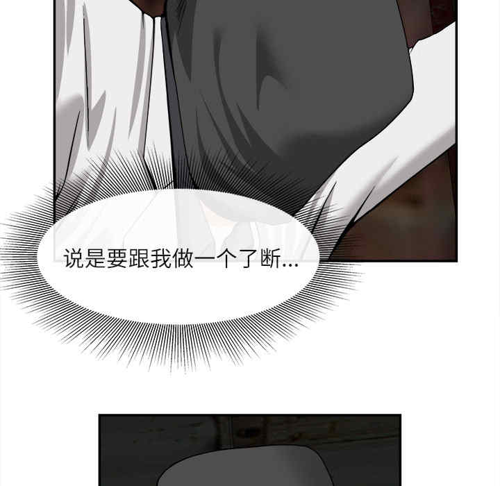 韩国漫画去幸岛韩漫_去幸岛-第22话在线免费阅读-韩国漫画-第5张图片