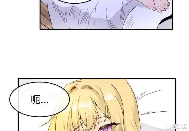 韩国漫画执着于他/爱我还是他韩漫_执着于他/爱我还是他-第21话在线免费阅读-韩国漫画-第4张图片