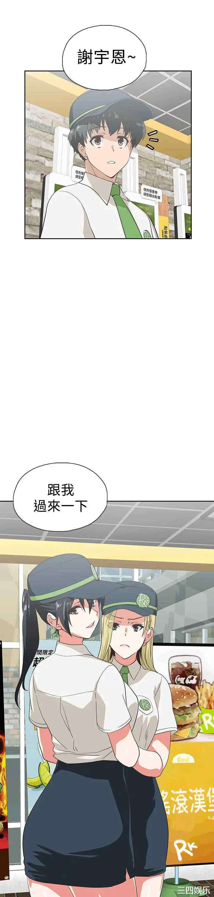 韩国漫画韩漫_梦幻速食店-第24话在线免费阅读-韩国漫画-第42张图片