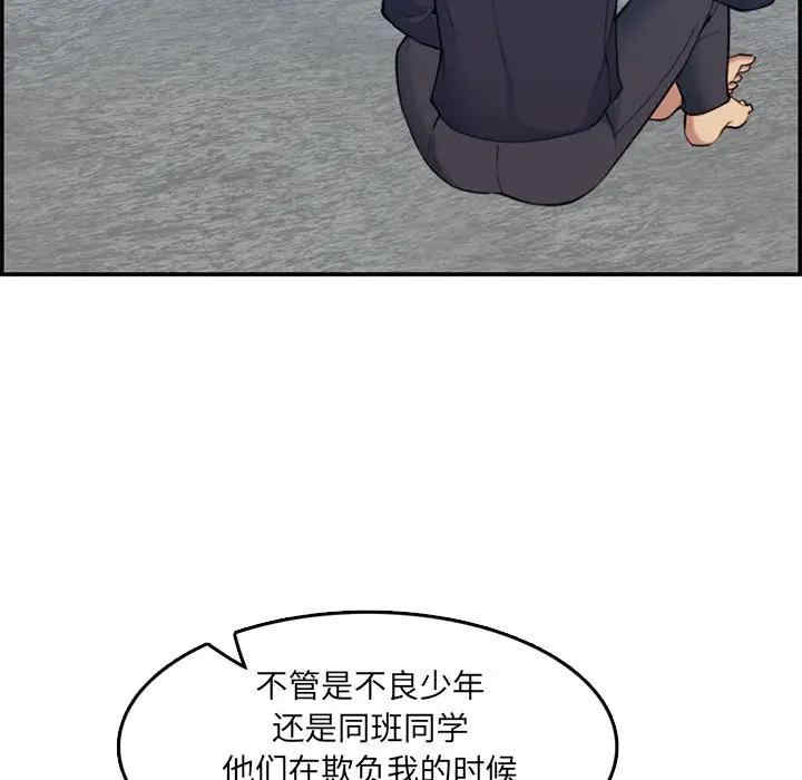 韩国漫画妈妈是女大学生韩漫_妈妈是女大学生-第35话在线免费阅读-韩国漫画-第27张图片