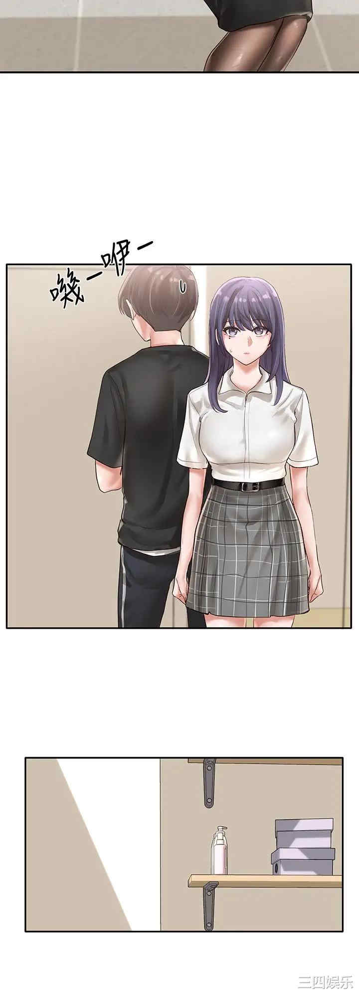 韩国漫画韩漫_社团学姐-第48话在线免费阅读-韩国漫画-第15张图片