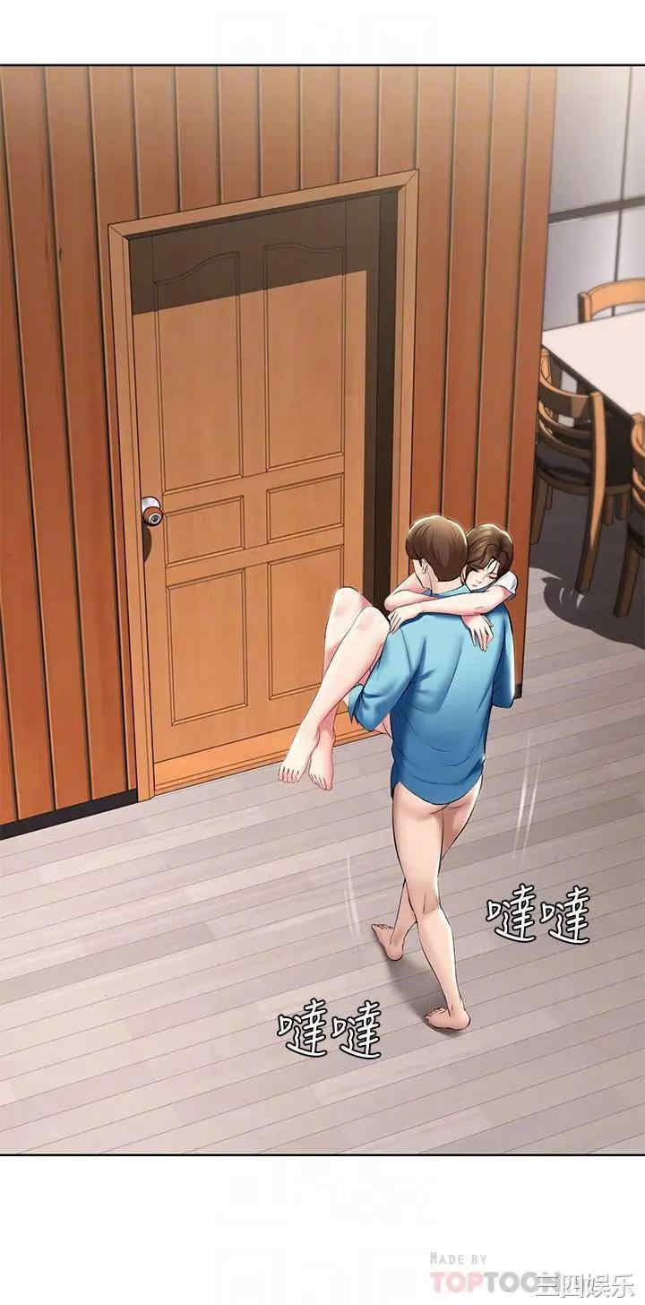 韩国漫画韩漫_寄宿日记-第56话在线免费阅读-韩国漫画-第8张图片