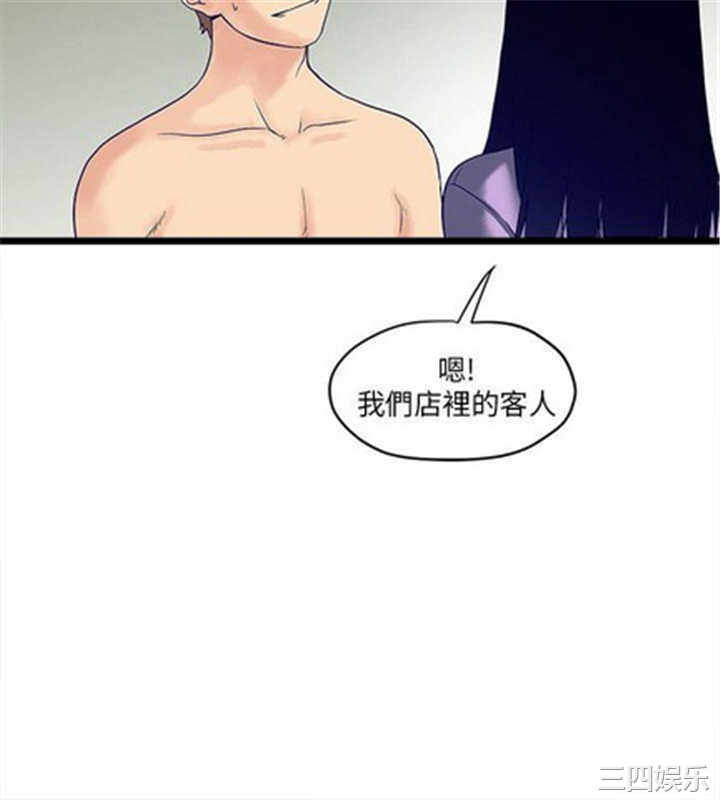 韩国漫画安全之家：挡不住的浪女们韩漫_安全之家：挡不住的浪女们-第4话在线免费阅读-韩国漫画-第12张图片