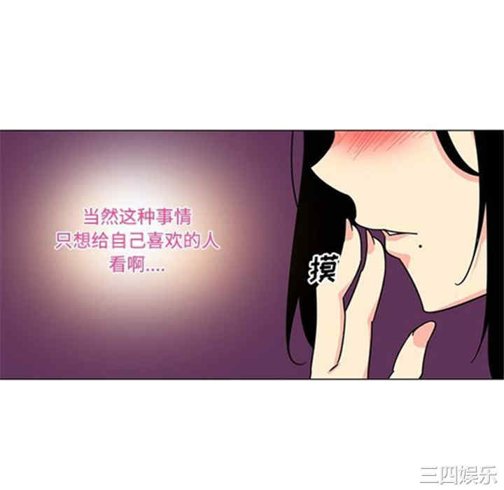韩国漫画巧手妇产科韩漫_巧手妇产科-第39话在线免费阅读-韩国漫画-第16张图片