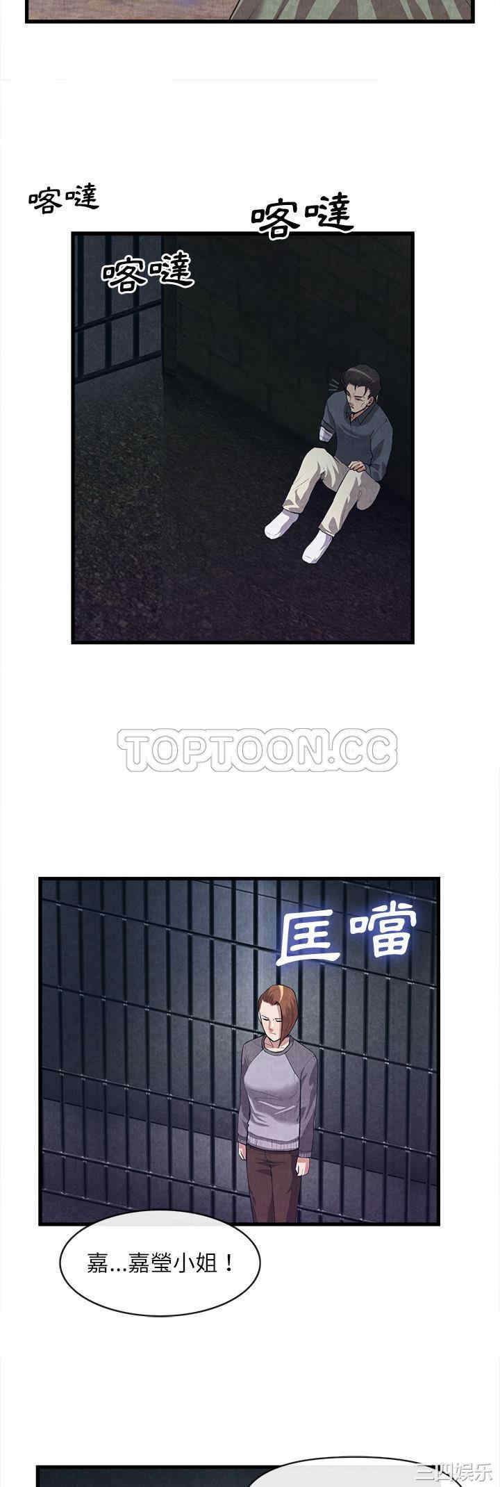 韩国漫画去幸岛韩漫_去幸岛-第30话在线免费阅读-韩国漫画-第25张图片