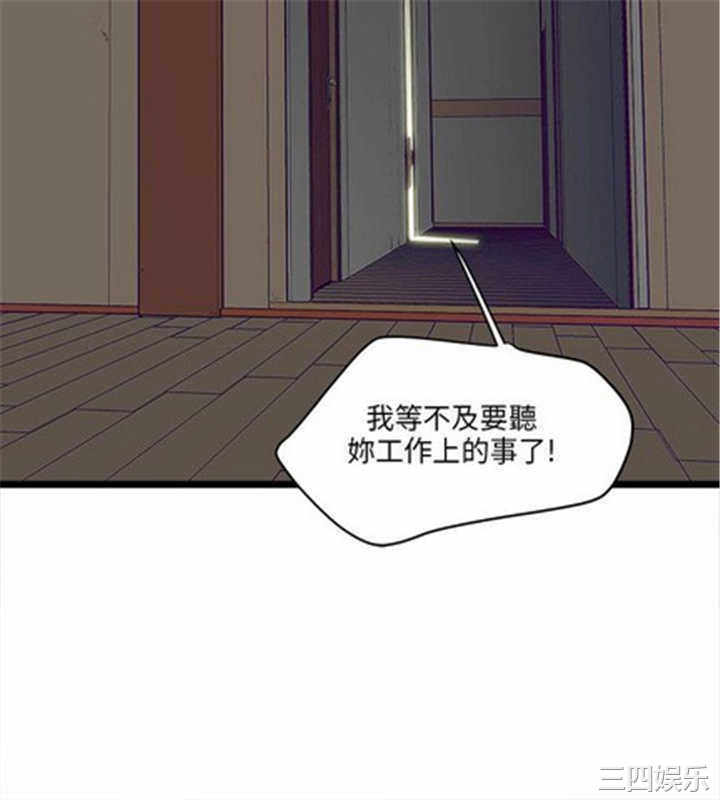 韩国漫画安全之家：挡不住的浪女们韩漫_安全之家：挡不住的浪女们-第4话在线免费阅读-韩国漫画-第14张图片