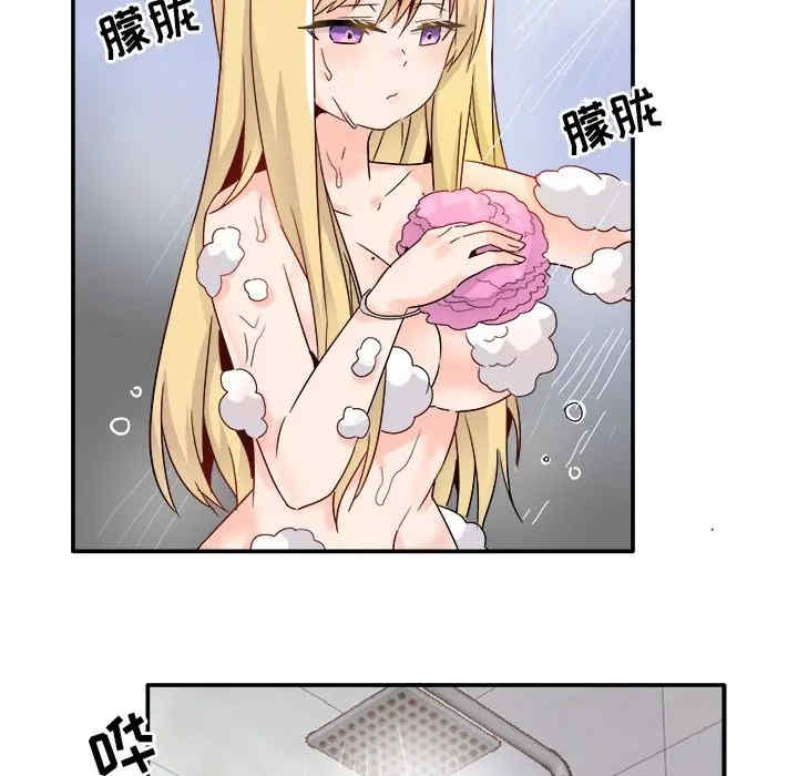 韩国漫画执着于他/爱我还是他韩漫_执着于他/爱我还是他-第21话在线免费阅读-韩国漫画-第13张图片