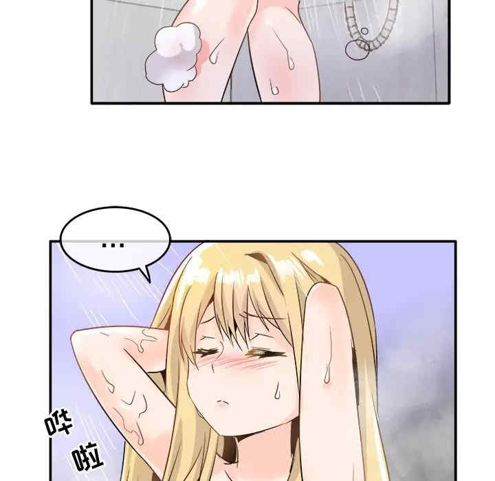韩国漫画执着于他/爱我还是他韩漫_执着于他/爱我还是他-第21话在线免费阅读-韩国漫画-第15张图片