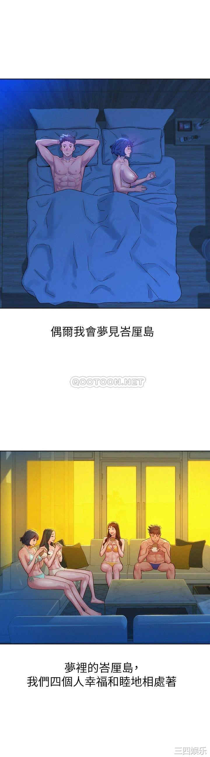 韩国漫画漂亮干姐姐韩漫_漂亮干姐姐-第160话在线免费阅读-韩国漫画-第30张图片