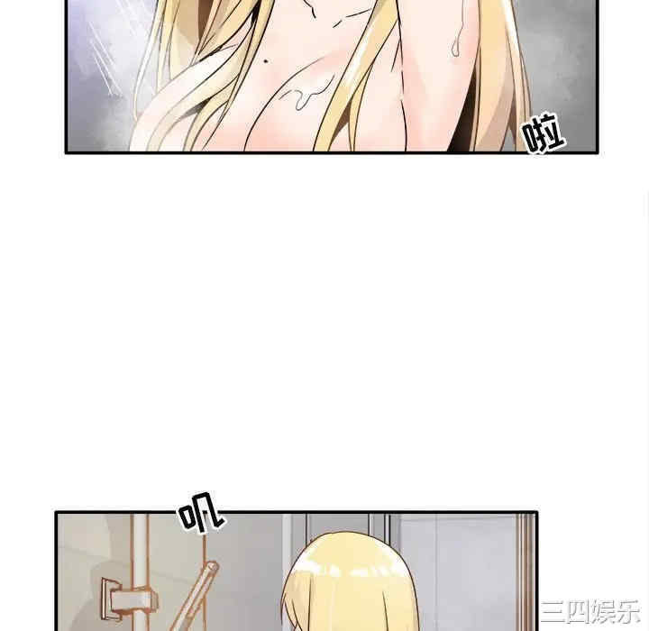 韩国漫画执着于他/爱我还是他韩漫_执着于他/爱我还是他-第21话在线免费阅读-韩国漫画-第16张图片
