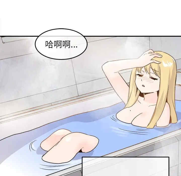 韩国漫画执着于他/爱我还是他韩漫_执着于他/爱我还是他-第21话在线免费阅读-韩国漫画-第19张图片