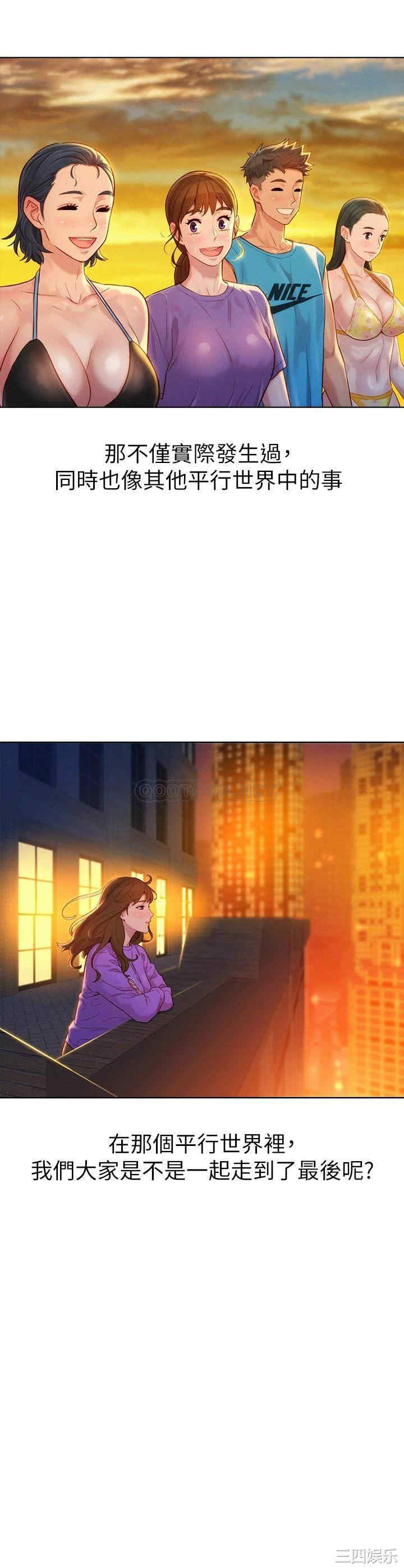 韩国漫画漂亮干姐姐韩漫_漂亮干姐姐-第160话在线免费阅读-韩国漫画-第31张图片