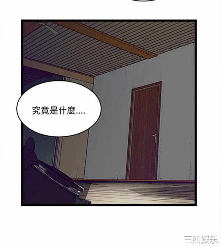 韩国漫画安全之家：挡不住的浪女们韩漫_安全之家：挡不住的浪女们-第4话在线免费阅读-韩国漫画-第20张图片