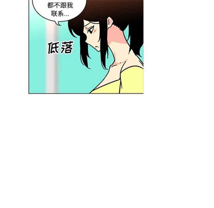 韩国漫画巧手妇产科韩漫_巧手妇产科-第39话在线免费阅读-韩国漫画-第18张图片