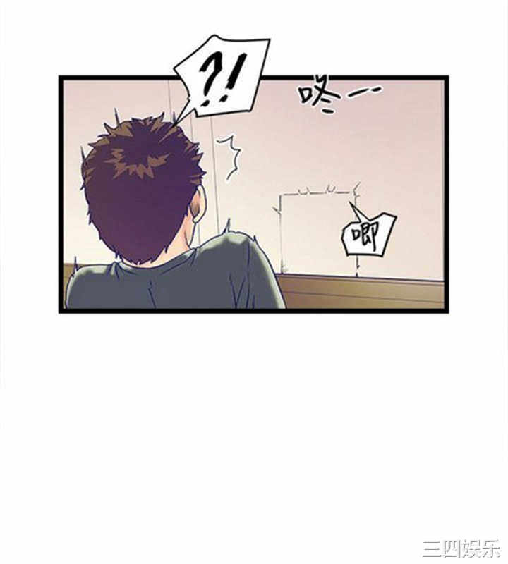 韩国漫画安全之家：挡不住的浪女们韩漫_安全之家：挡不住的浪女们-第4话在线免费阅读-韩国漫画-第22张图片