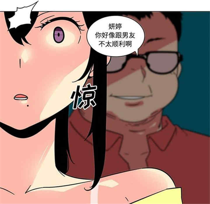 韩国漫画巧手妇产科韩漫_巧手妇产科-第39话在线免费阅读-韩国漫画-第19张图片