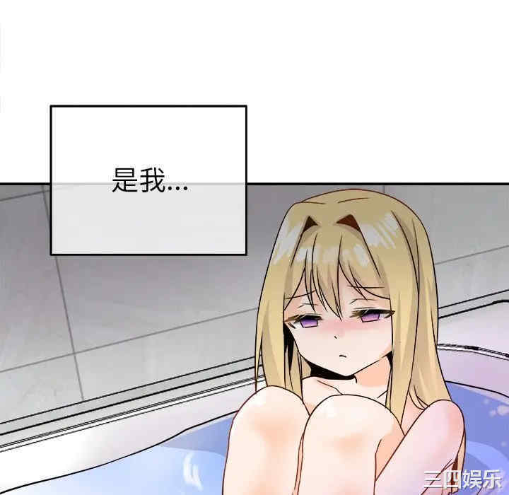韩国漫画执着于他/爱我还是他韩漫_执着于他/爱我还是他-第21话在线免费阅读-韩国漫画-第28张图片