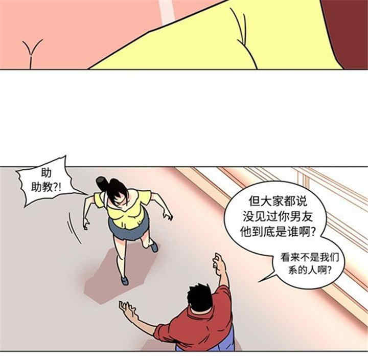 韩国漫画巧手妇产科韩漫_巧手妇产科-第39话在线免费阅读-韩国漫画-第20张图片